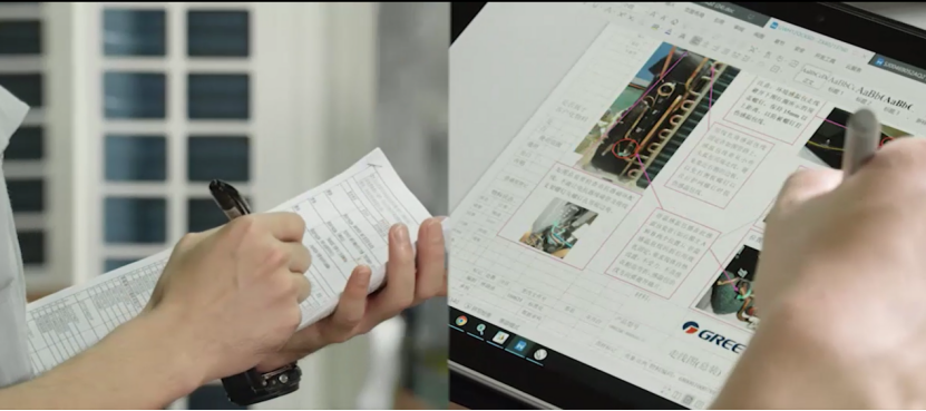 1627947727807022298.png 5G赋能数字化升级 让世界爱上中国智造V2-0730-确认稿835.png