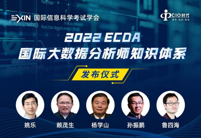 2022ECDAʴݷʦ֪ʶϵ