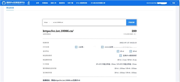 ��������IPv6��չ���������վIPv6���