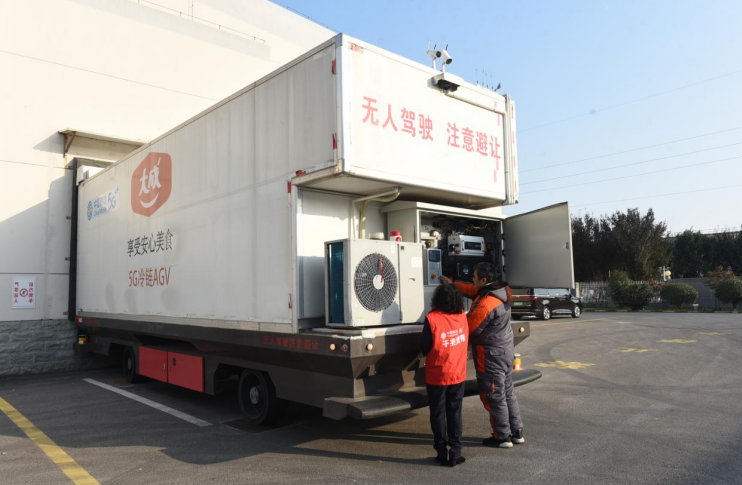 5G+AGV冷链无人车。