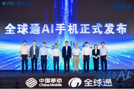 2-վ5G-A x AIȫͨAIֻ桰216.jpg