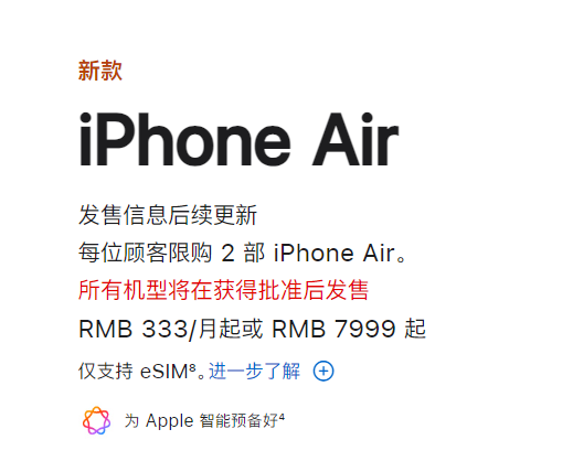 wechat_2025-09-12_085513_028.png