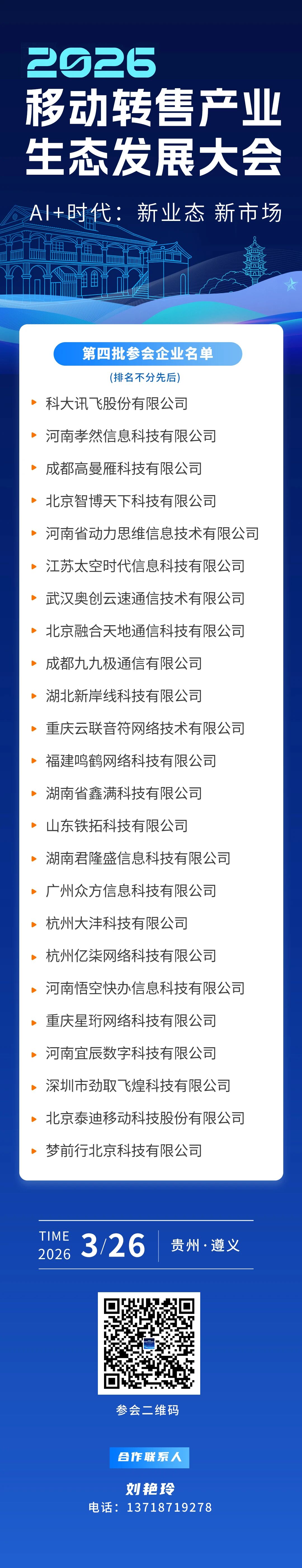 1773303708402071727.jpg 微信图片_2026-03-12_161412_160.jpg