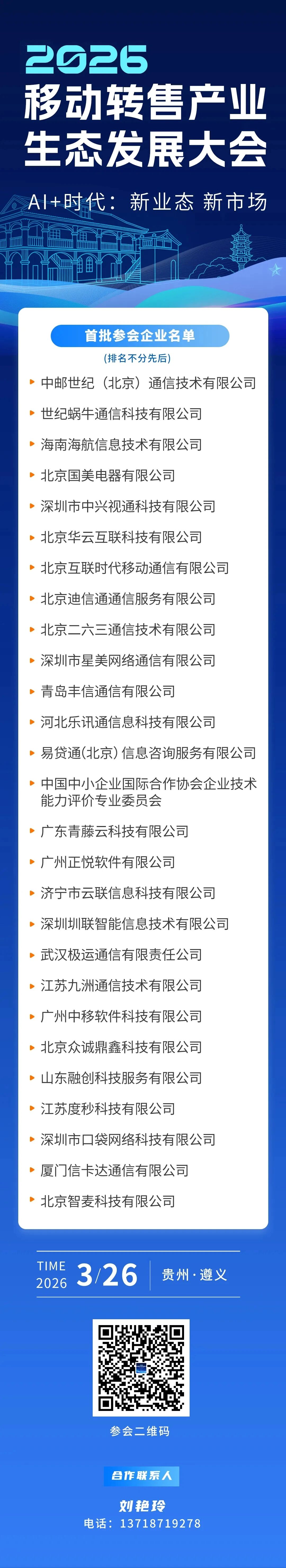 1773124524161016851.jpg 12.jpg