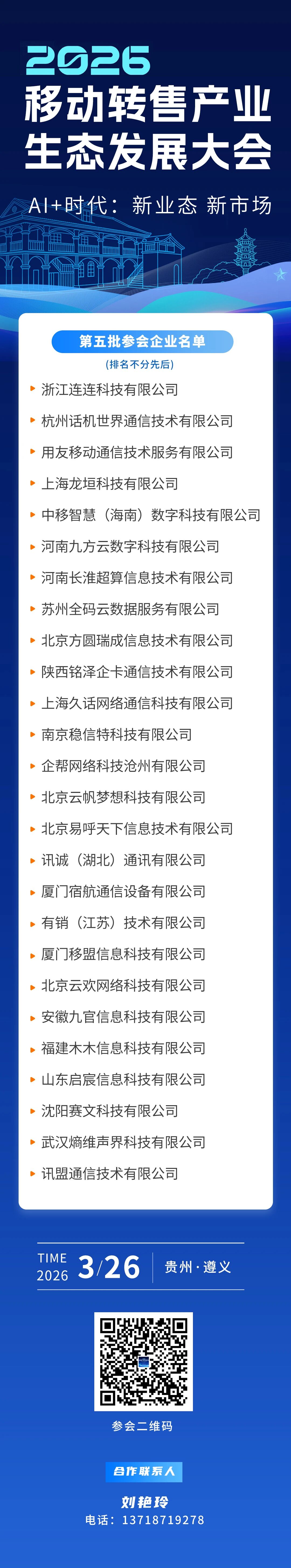 1773303563795065428.jpg 微信图片_2026-03-12_161212_718.jpg