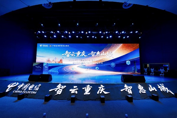 2026 �й��������칫˾���������족���������й����ŵ�����Ƽ���・����վ��ֳ���������Ź�ͼ